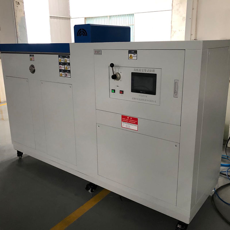 高低溫交變?cè)囼?yàn)箱(臥式)