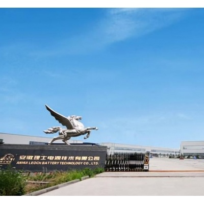 安徽理士電源技術(shù)有限公司