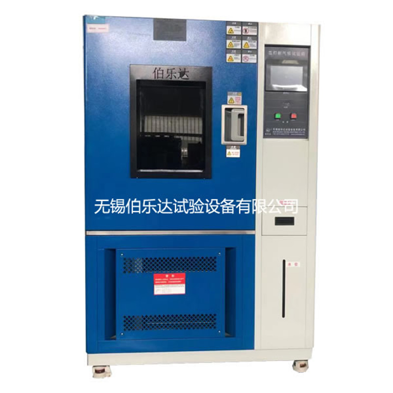 氙燈耐氣候試驗箱